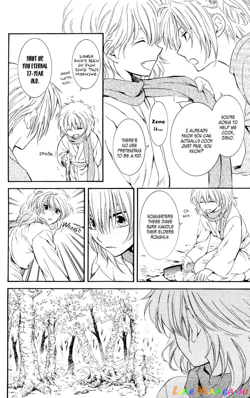 Akatsuki No Yona Chapter 106 image 08